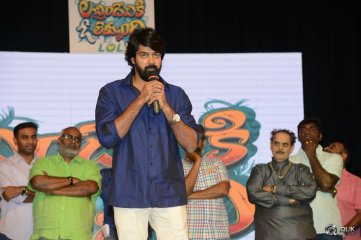 Lachhimdeviki O Lekkundi Movie Audio Launch